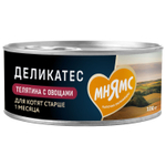 Консервы Мнямс Телятина с овощами для котят старше 1 месяца "Паштет по-бельгийски" 100 г