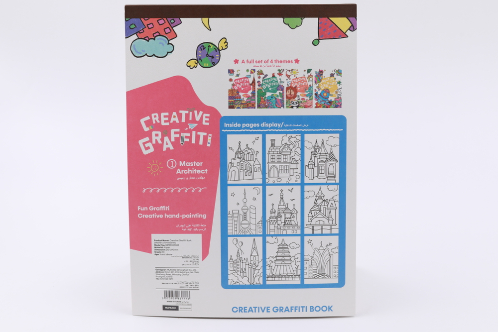 Раскраска Mumuso с 9 вариантами рисунков