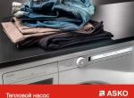 Комплект Asko Style 4