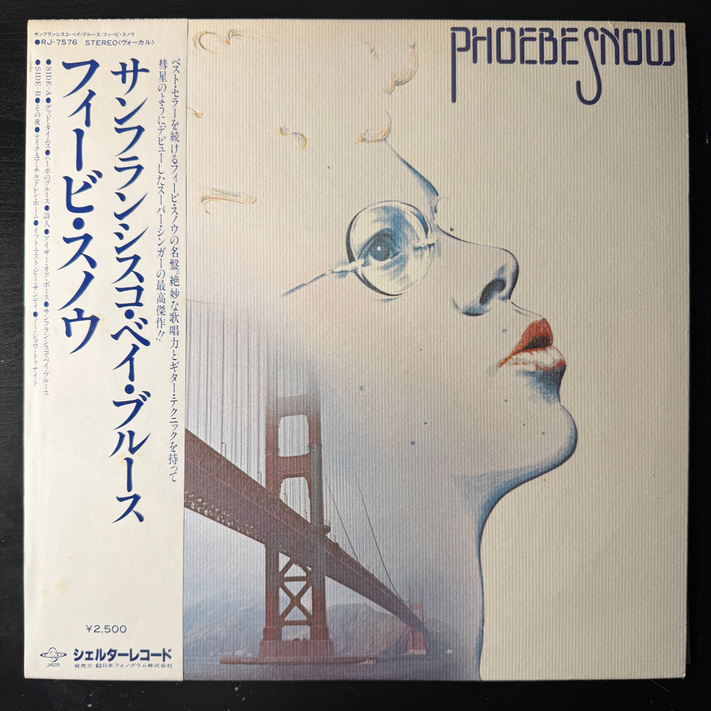 Phoebe Snow ‎– Phoebe Snow (Япония 1979г.)
