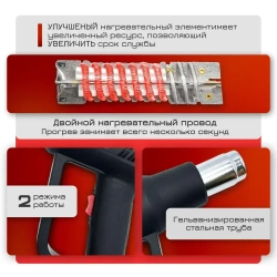 Фен строительный Hitman 2000 вт