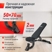 Скамья силовая регулируемая UNIX Fit BENCH 200R