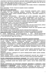 Лaзуpит защита от сорняков, 10 гр. AVGUST/Август