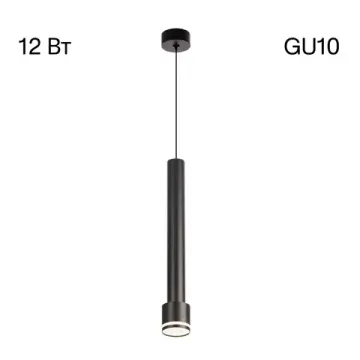 Подвесной светильник 1*GU10 CL565011 черный Bruno Citilux
