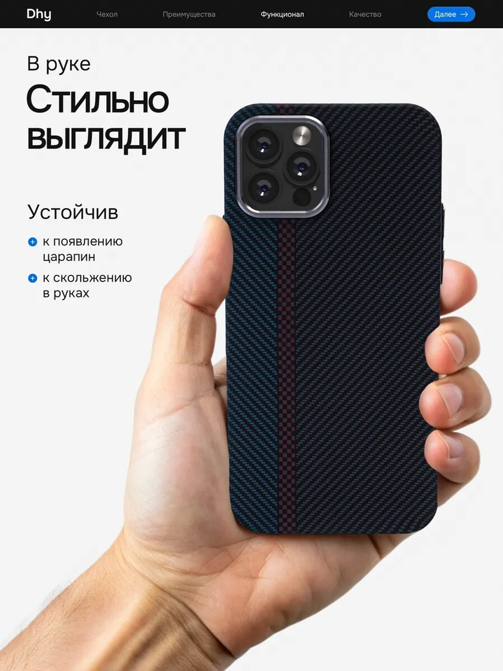 Карбоновый чехол на iPhone 15 Pro, цвет 213