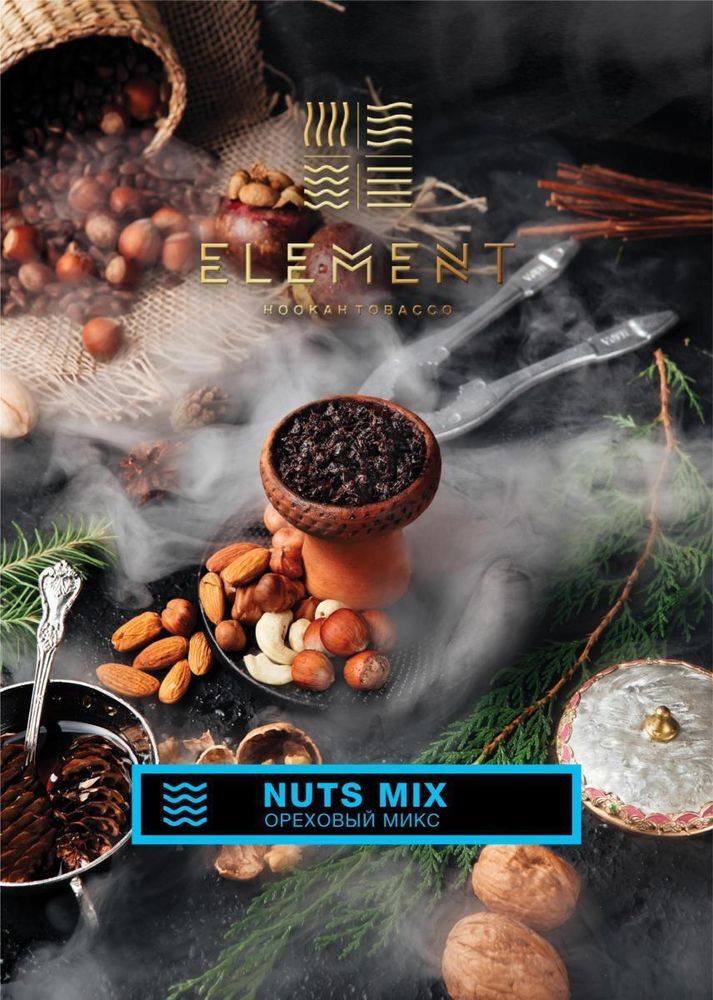 Element Water - Nuts Mix (25g)