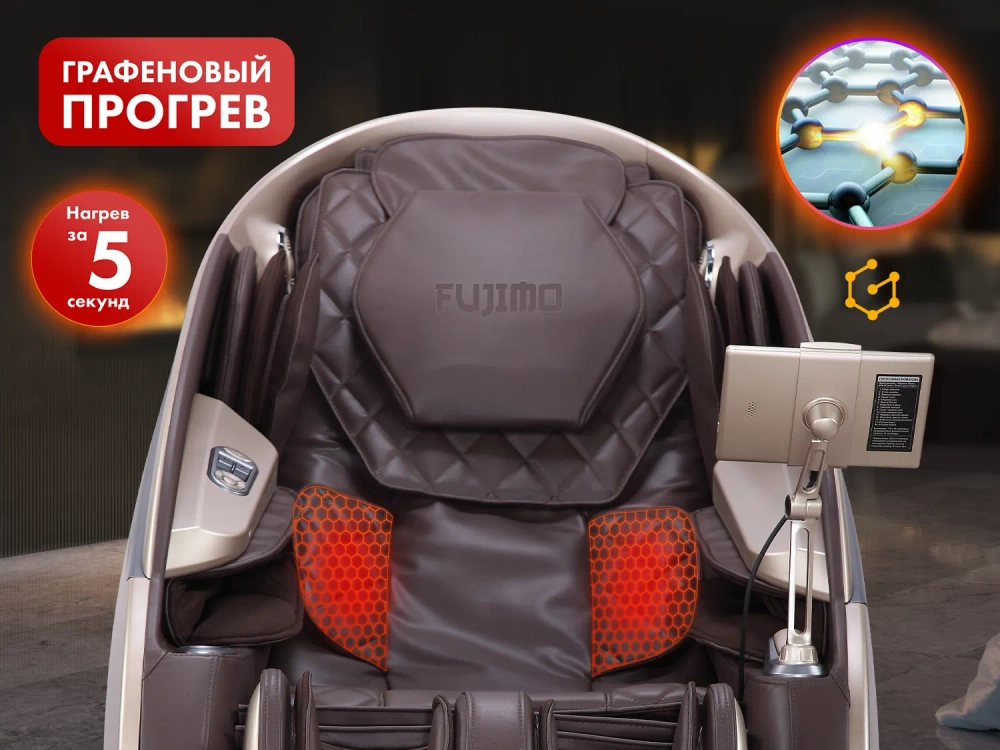 Массажное кресло FUJIMO 氣 GURU2 Бежевый