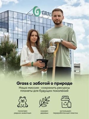 Гель д/душа MILANA MEN с маслом эвкалипта 750 мл Grass