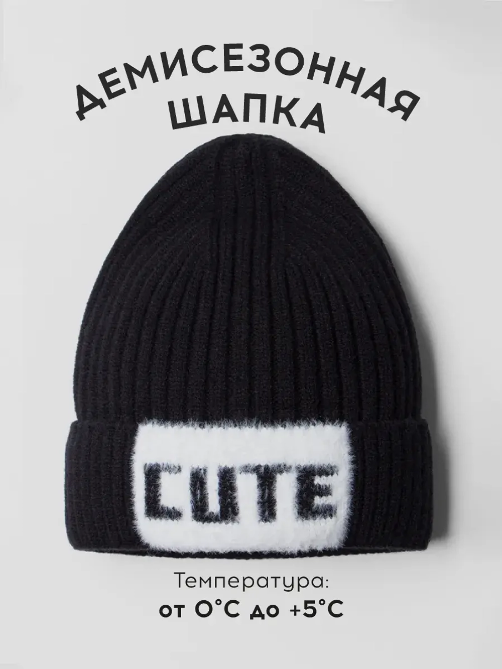 Шапка детская на осень бини