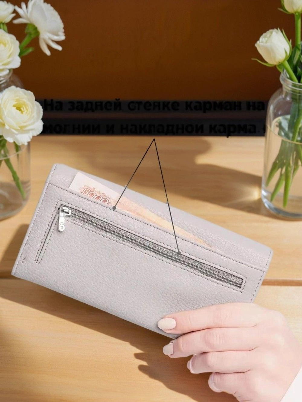 Кошелек портмоне натуральная кожа