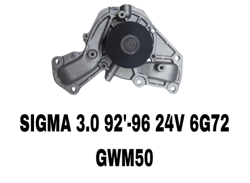 ПОМПЫ SIGMA 3.0 92'-96 24V