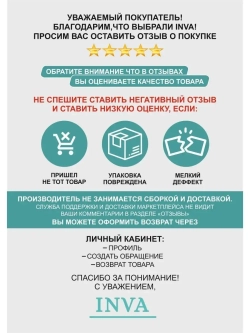 Тюль вуаль 300 х 240 см