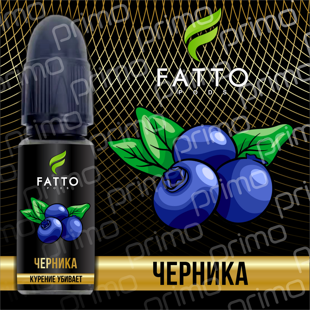 FATTO PRIMO - Blueberry (2% nic)