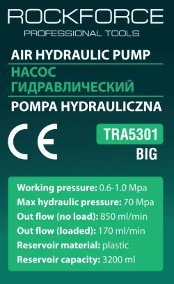 Насос пневмогидравлический ножной,3.2л(раб.давл.6-10атм,давл.гидравл.700атм,расход без нагрузки 850мл/мин,расход с нагрузкой 170мл/мин,корпус пластик) RockForce RF-TRA5301 BIG