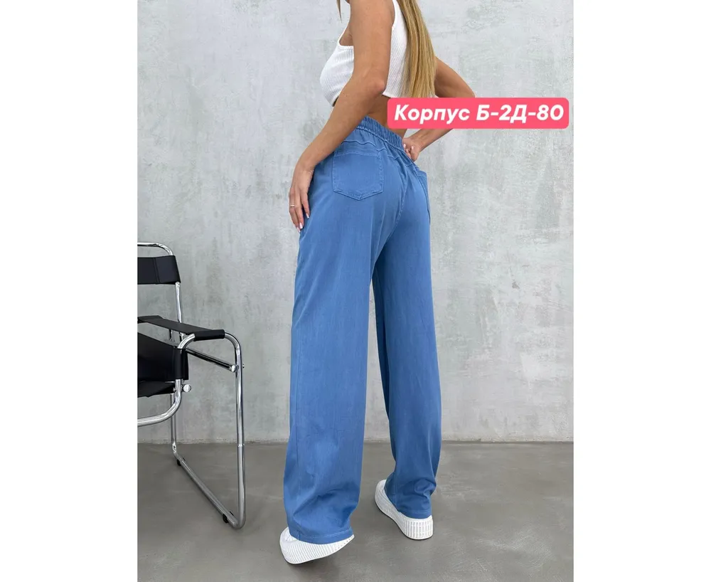 Брюки 7387739 Fabrika