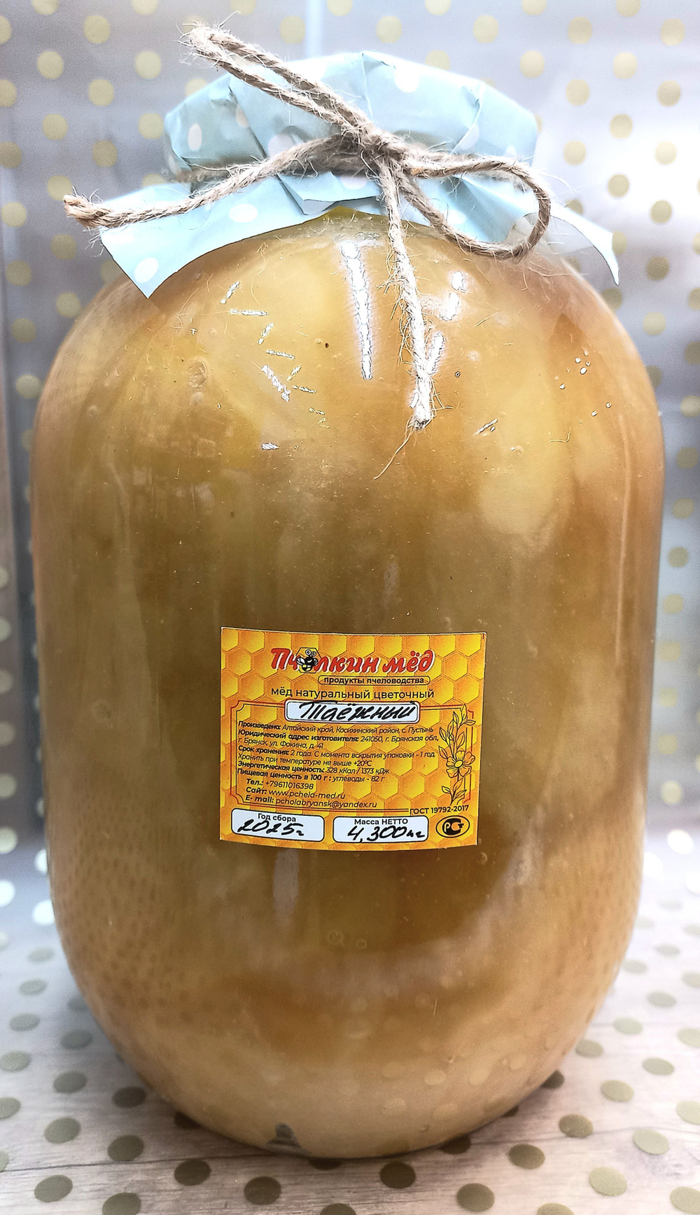 Мёд Таёжный, Алтайский край, Косихинский район, 2025 г. 0,5л / 0,700 кг