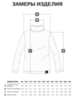 Водолазка для мальчика на осень школьная