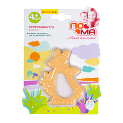 Прорезыватель "Кенгуру" 1 шт ПОМА с 4 месяцев