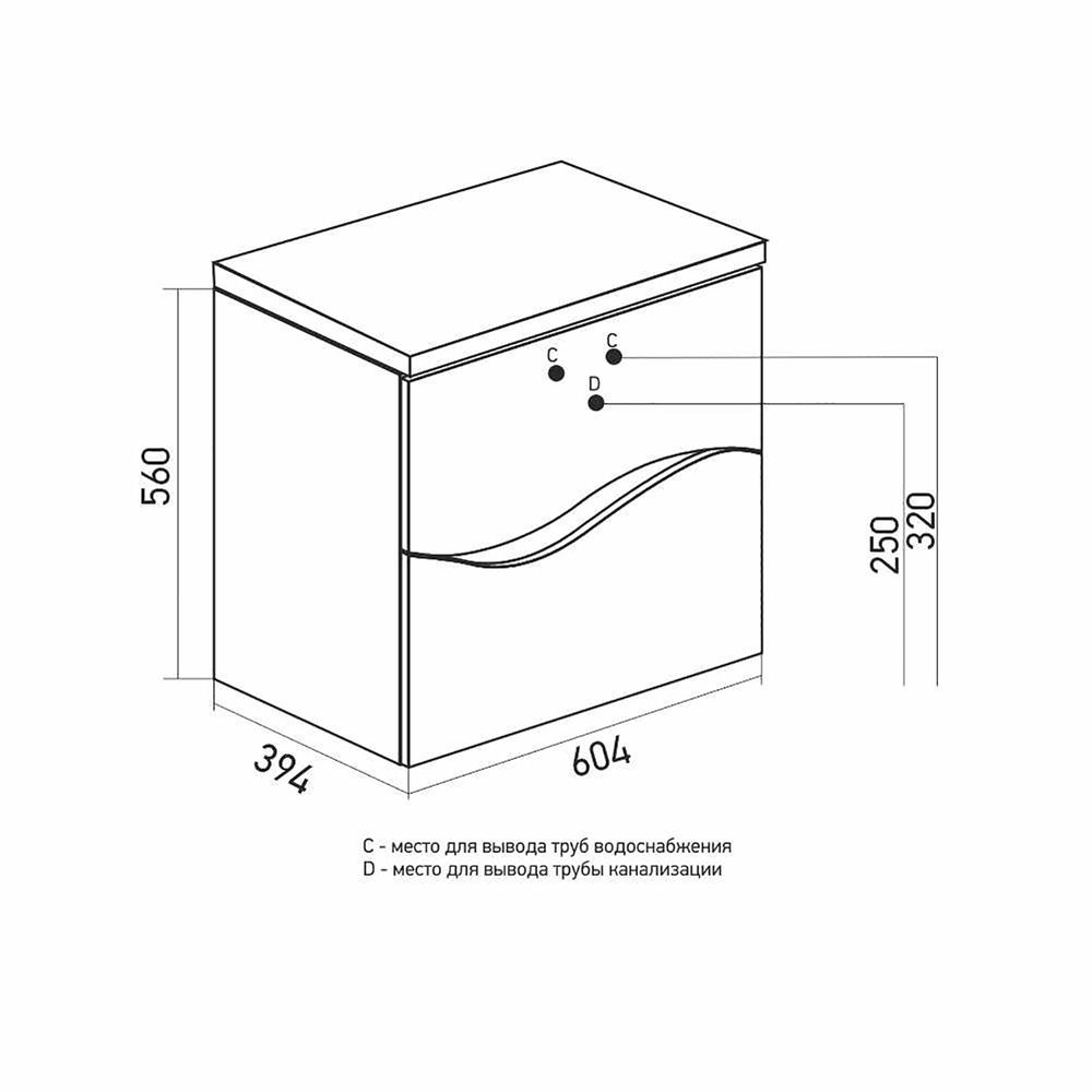 Тумба д/ванной "Лайф-60" подвесная  под раковину Марго-60 (MIXLINE) (ПВХ)