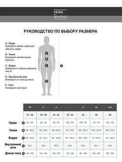 Vintage Ind. Клубный бомбер Chapman