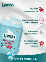 Средство для стирки жидкое с пятновыводителем гель Lamm 2л
