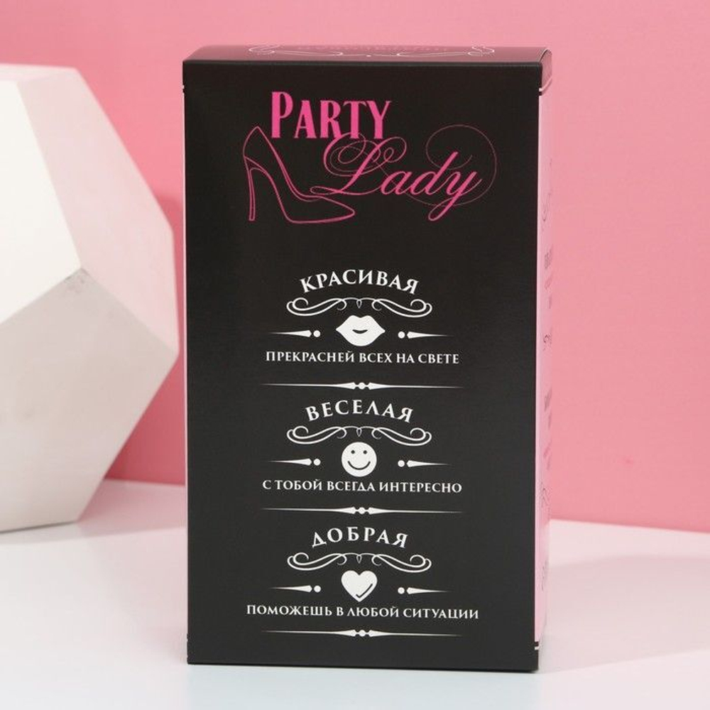 Подарочный набор Party Lady: гель для душа и 4 бомбочки для ванны