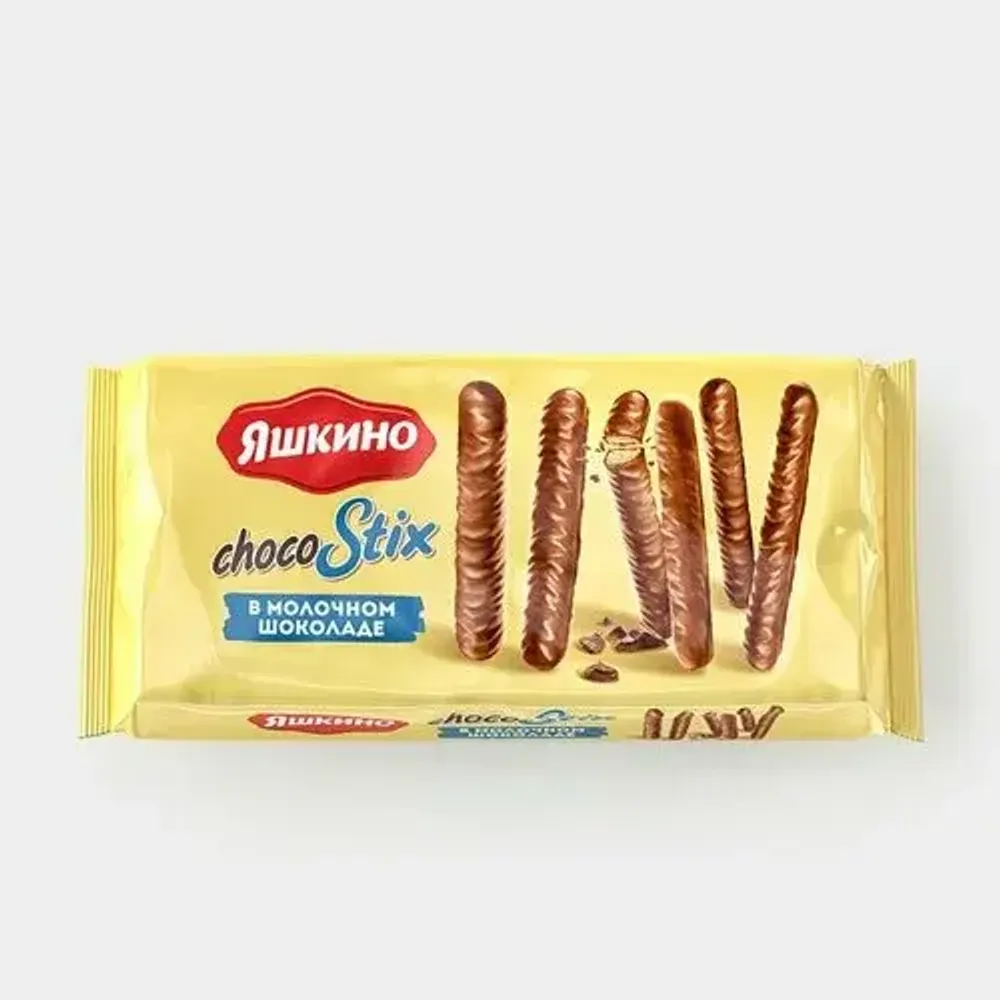 Печенье Яшкино Stix в молочном шоколаде, 130г