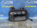 Ручка двери передней правой внешняя MITSUBISHI RVR 1992