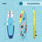 Сапборд Hiper Supb -0107 Summer Vibe арт.100063237458