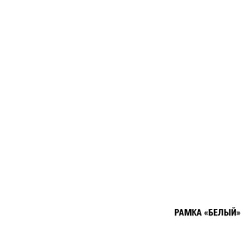 Инна ультра 2000 мм