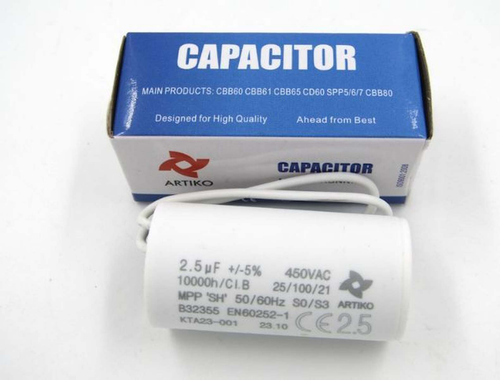 Конденсатор 2,5 мкФ для циркуляционного насоса Wilo, Grundfos