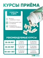Морской коллаген + витамин С + гиалуроновая кислота
