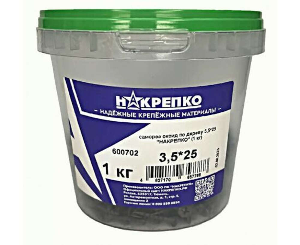 Саморез оксид крупный шаг 3,5*25 "НАКРЕПКО" (1 кг) ВЕДРО 600702