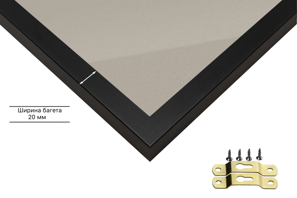 Рамка 95x100 для постера и фотографий RPS1562305-07(TD1)