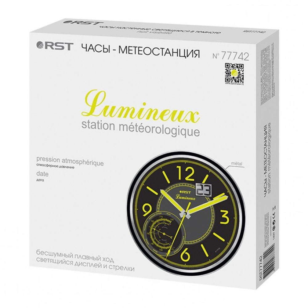 Часы -Метеостанция  RST77742, (часы, дата, барометр)