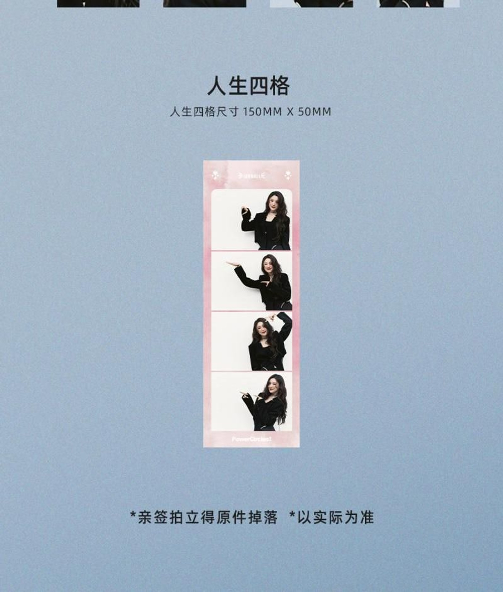 публикация POWERCIRCLES (CHINA) - 2025.04 (G)I-DLE SHUHUA D (A+B+C) Type