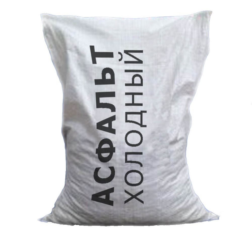 Асфальт холодный 33 кг./меш.