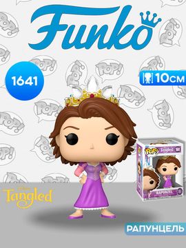 Фигурка Funko POP! Disney Tangled 15th Rapunzel (1641) 86292 / Фигурка Фанко ПОП! по мотивам вселенной "Дисней", Рапунцель