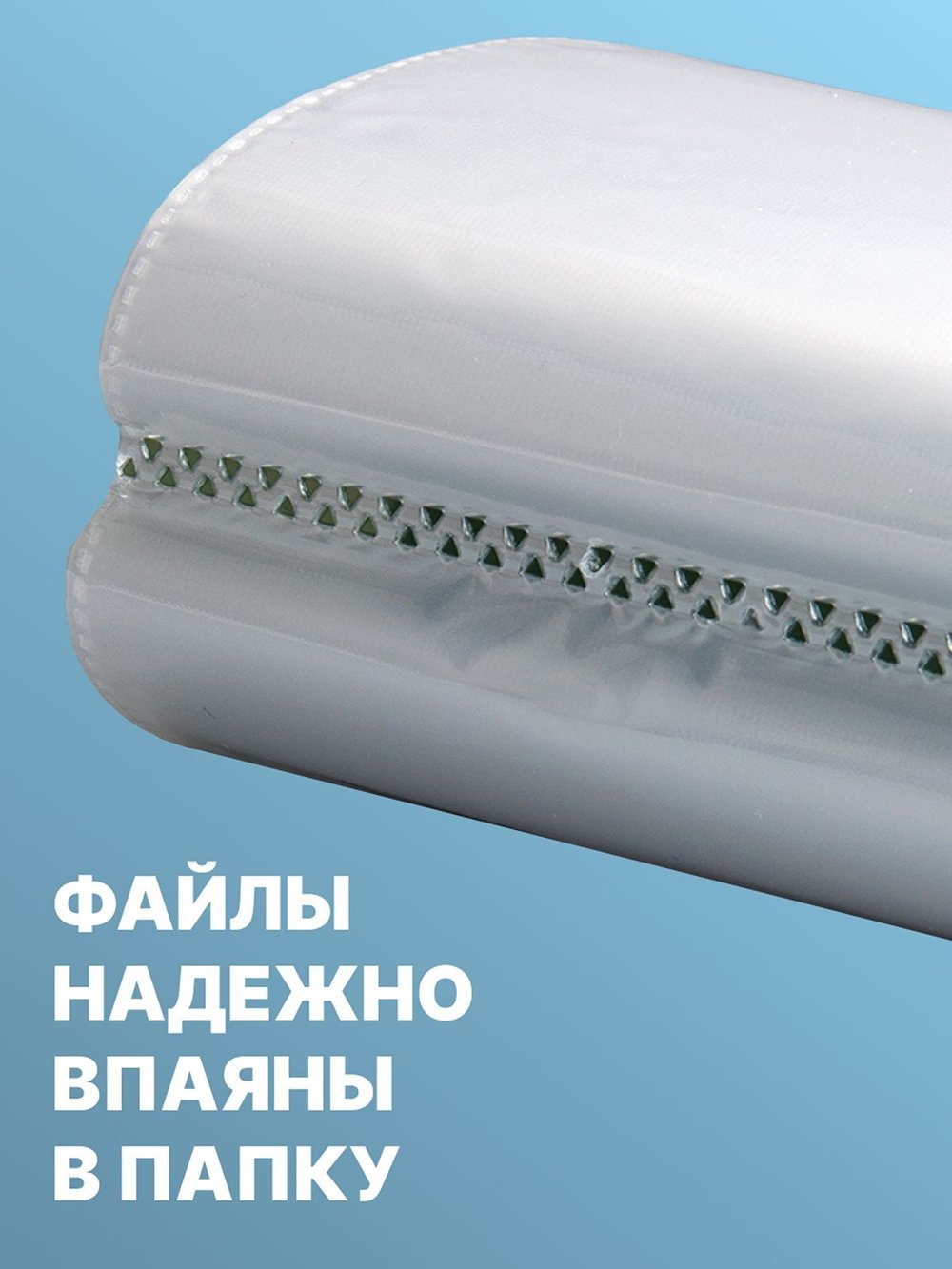 Папка с файлами А4 30л серая (С0030-702)