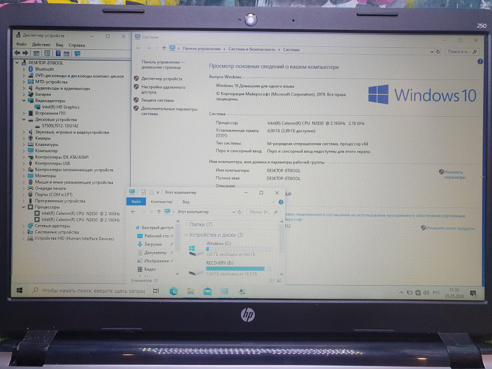 Ноутбук HP Celeron/4Gb/HDD 500 Gb