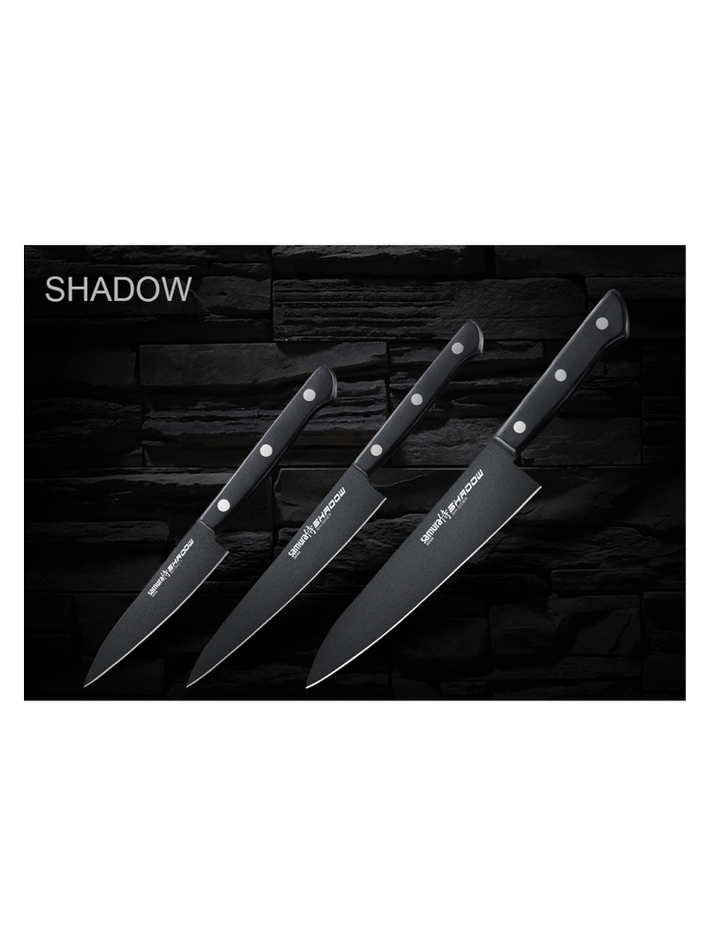 Набор из 3 ножей "Samura SHADOW" с покрытием BLACK FUSO SH-0220