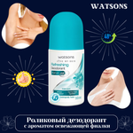 🌼Роликовый дезодорант с ароматом освежающей фиалки🌼
