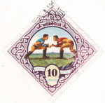 8 марок, Монголия, 1960-1970-е