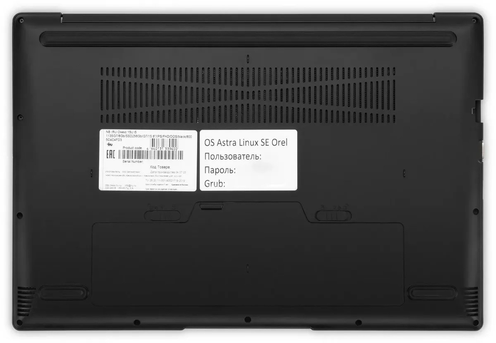 Ноутбук  iRu Оникс 15U 15 ", Core i5, 8 Гб RAM, 256 Гб SSD, Iris Xe Graphics, Черный