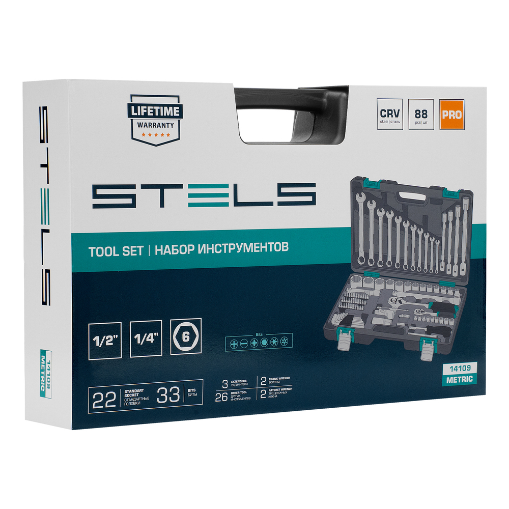 Набор инструментов, 1/2", 1/4", CrV, пластиковый кейс 88 предметов Stels