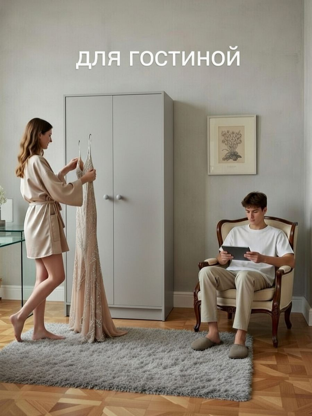 Шкаф для одежды 80х55х170, Марм, распашной, в прихожую, спальню, двухдверный, с деревянной штангой, массив сосны, лунный камень, Dipriz