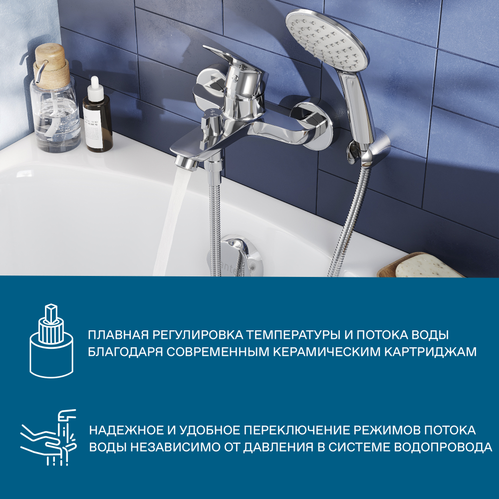 Смеситель Santek Таос для ванны с душем, с аксессуарами, хром, WH5A10009C001