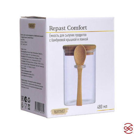 Ёмкость для сыпучих продуктов Repast Comfort 480 мл