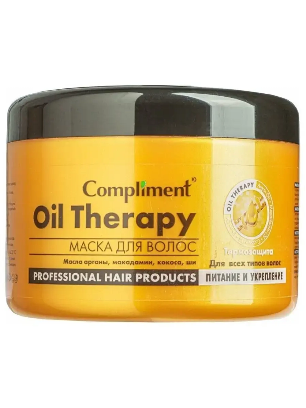 Маска для волос Oil Therapy с маслом арганы