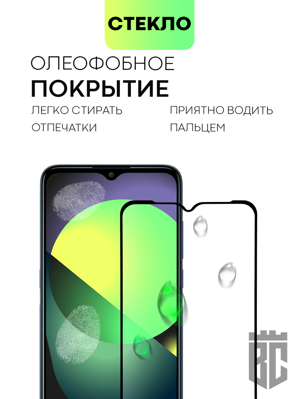 Набор стекол BROSCORP для TCL 20Y;TCL 20E оптом (арт. TCL-20Y-FSP-SET2)